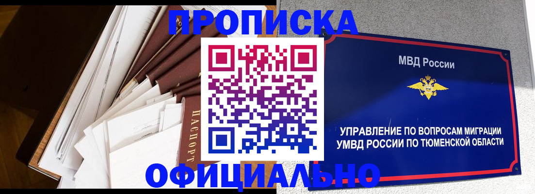 форма 3 в Курске